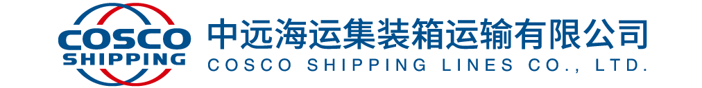 COSCO Shipping Lines